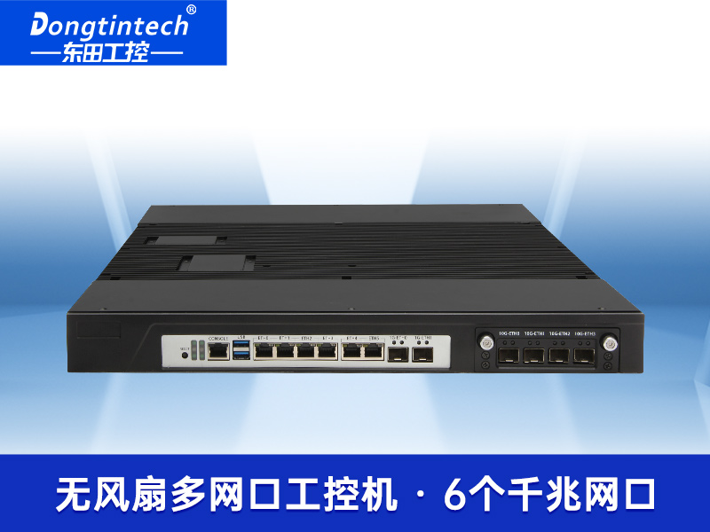 東田工控定制-多網口工控機定做|DTW-12262-C236A